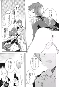 Page 161 of ENDLESS HAPPY END - preview thumbnail