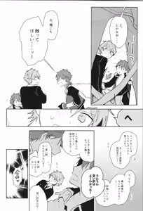 Page 164 of ENDLESS HAPPY END - preview thumbnail