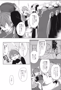 Page 178 of ENDLESS HAPPY END - preview thumbnail