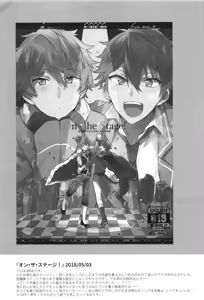 Page 199 of ENDLESS HAPPY END - preview thumbnail