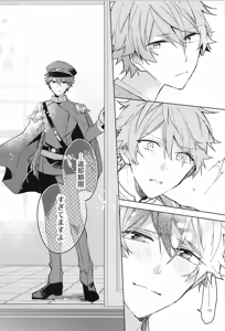 Page 215 of ENDLESS HAPPY END - preview thumbnail