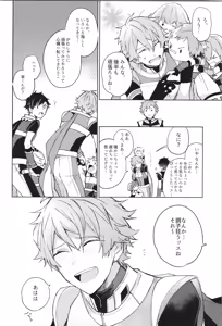Page 236 of ENDLESS HAPPY END - preview thumbnail