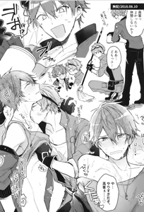 Page 241 of ENDLESS HAPPY END - preview thumbnail