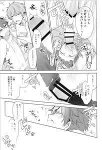 Page 39 of ENDLESS HAPPY END - preview thumbnail