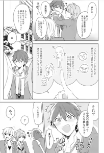 Page 43 of ENDLESS HAPPY END - preview thumbnail