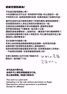 Page 24 of Tennen Hitozuma, Seikan Massage de Kyousei Hatsujou! Seihame Jorei [Korette Hontou ni Jorei Nan Desuka?] | 欺骗天然呆人妻，用性感按摩强制让其发情！无套性交除灵！「这样真的是在除灵吗？」 - preview thumbnail