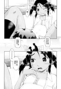 Page 106 of JC FU-ZOKU - preview thumbnail