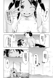 Page 110 of JC FU-ZOKU - preview thumbnail