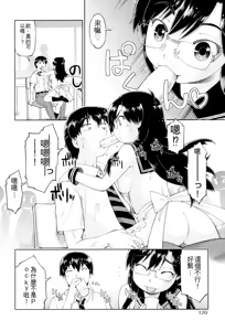 Page 122 of JC FU-ZOKU - preview thumbnail