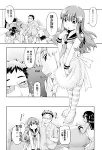 Page 124 of JC FU-ZOKU - preview thumbnail