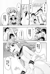 Page 125 of JC FU-ZOKU - preview thumbnail