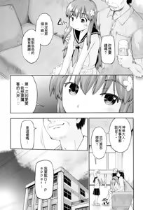 Page 129 of JC FU-ZOKU - preview thumbnail