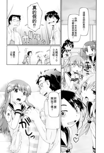 Page 130 of JC FU-ZOKU - preview thumbnail