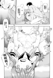 Page 137 of JC FU-ZOKU - preview thumbnail