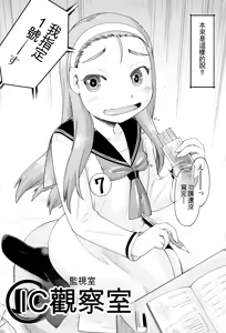 Page 147 of JC FU-ZOKU - preview thumbnail