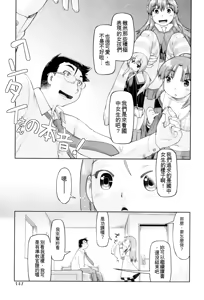 Page 149 of JC FU-ZOKU - preview thumbnail
