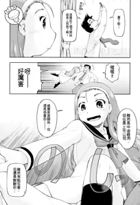 Page 151 of JC FU-ZOKU - preview thumbnail