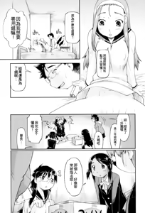 Page 157 of JC FU-ZOKU - preview thumbnail