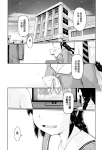 Page 165 of JC FU-ZOKU - preview thumbnail