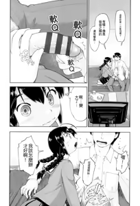Page 170 of JC FU-ZOKU - preview thumbnail