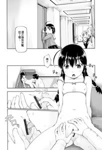 Page 177 of JC FU-ZOKU - preview thumbnail