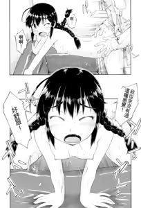 Page 184 of JC FU-ZOKU - preview thumbnail