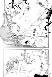 Page 23 of JC FU-ZOKU - preview thumbnail