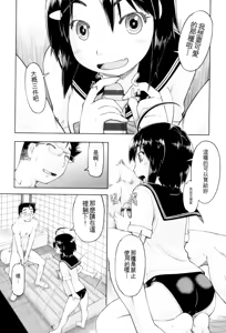 Page 32 of JC FU-ZOKU - preview thumbnail