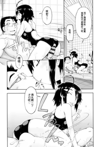 Page 35 of JC FU-ZOKU - preview thumbnail