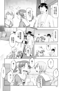 Page 52 of JC FU-ZOKU - preview thumbnail