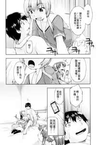 Page 54 of JC FU-ZOKU - preview thumbnail