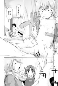 Page 60 of JC FU-ZOKU - preview thumbnail