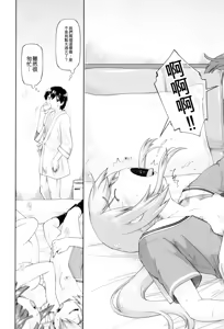 Page 71 of JC FU-ZOKU - preview thumbnail