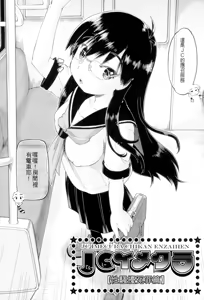 Page 74 of JC FU-ZOKU - preview thumbnail