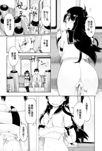 Page 89 of JC FU-ZOKU - preview thumbnail