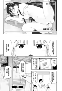 Page 96 of JC FU-ZOKU - preview thumbnail