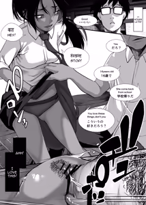 Page 118 of Chikyuu no Okasi Kata Sousyuuhen | Global Fucking Guidebook Part 1 - preview thumbnail