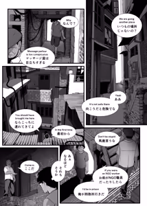 Page 123 of Chikyuu no Okasi Kata Sousyuuhen | Global Fucking Guidebook Part 1 - preview thumbnail