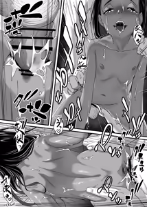 Page 137 of Chikyuu no Okasi Kata Sousyuuhen | Global Fucking Guidebook Part 1 - preview thumbnail