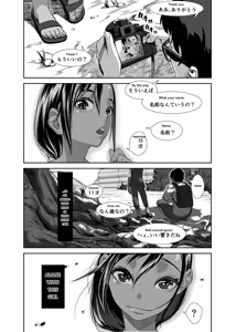 Page 15 of Chikyuu no Okasi Kata Sousyuuhen | Global Fucking Guidebook Part 1 - preview thumbnail