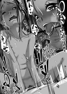 Page 153 of Chikyuu no Okasi Kata Sousyuuhen | Global Fucking Guidebook Part 1 - preview thumbnail