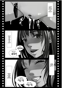 Page 215 of Chikyuu no Okasi Kata Sousyuuhen | Global Fucking Guidebook Part 1 - preview thumbnail