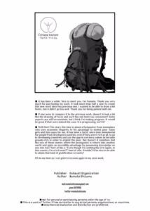 Page 244 of Chikyuu no Okasi Kata Sousyuuhen | Global Fucking Guidebook Part 1 - preview thumbnail