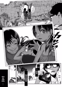 Page 58 of Chikyuu no Okasi Kata Sousyuuhen | Global Fucking Guidebook Part 1 - preview thumbnail