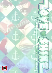 Page 18 of LOVE SHINE - preview thumbnail
