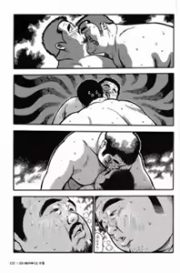 Page 132 of Shiroi Chi No Yukue Gekan - preview thumbnail