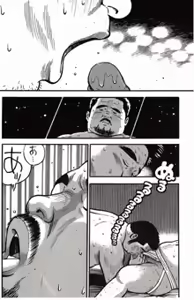 Page 141 of Shiroi Chi No Yukue Gekan - preview thumbnail