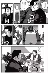 Page 15 of Shiroi Chi No Yukue Gekan - preview thumbnail