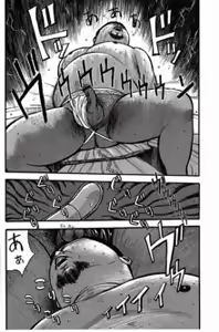 Page 151 of Shiroi Chi No Yukue Gekan - preview thumbnail