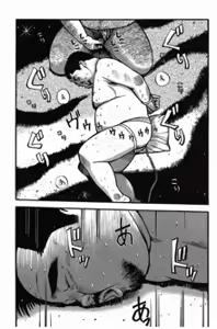 Page 152 of Shiroi Chi No Yukue Gekan - preview thumbnail